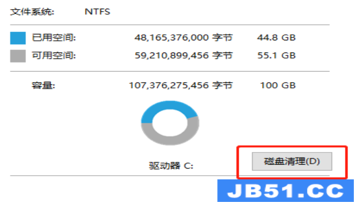 win8怎么清空电脑只剩系统-图片2